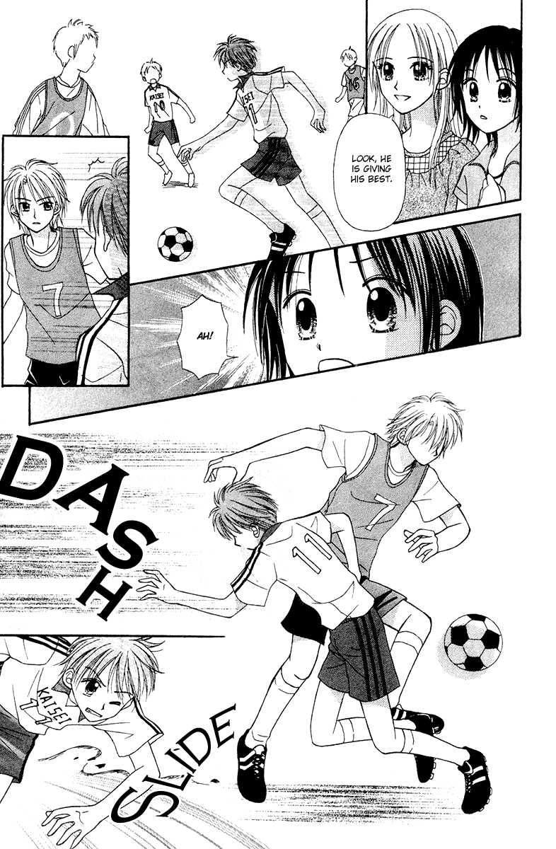 Center of the Sky Vol. 2 Ch. 6 第35页