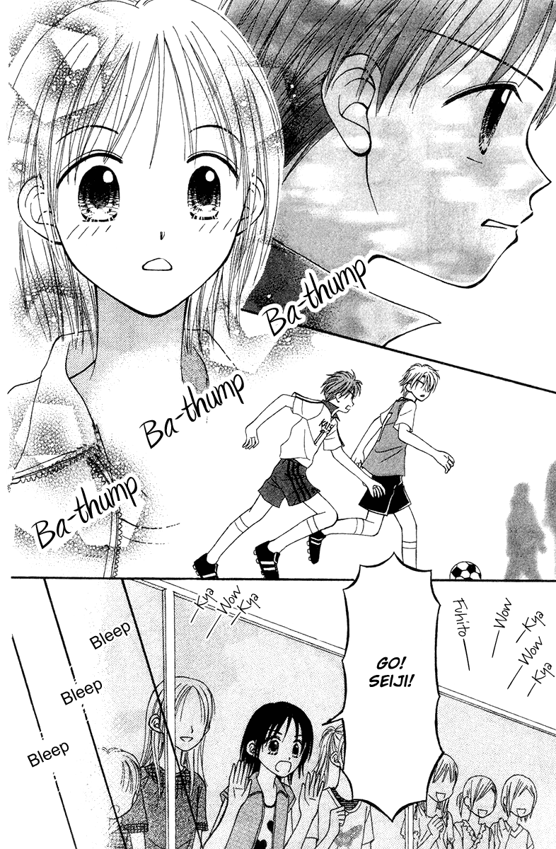 Center of the Sky Vol. 2 Ch. 6 第36页