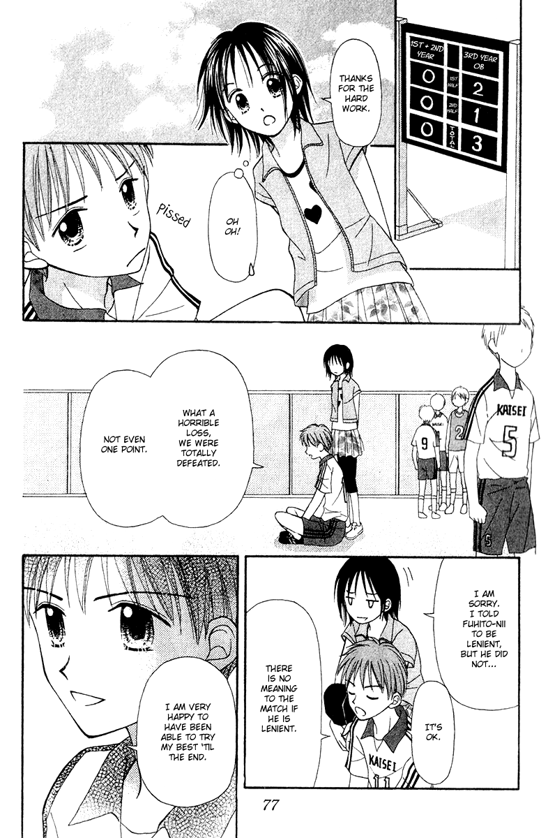 Center of the Sky Vol. 2 Ch. 6 第37页