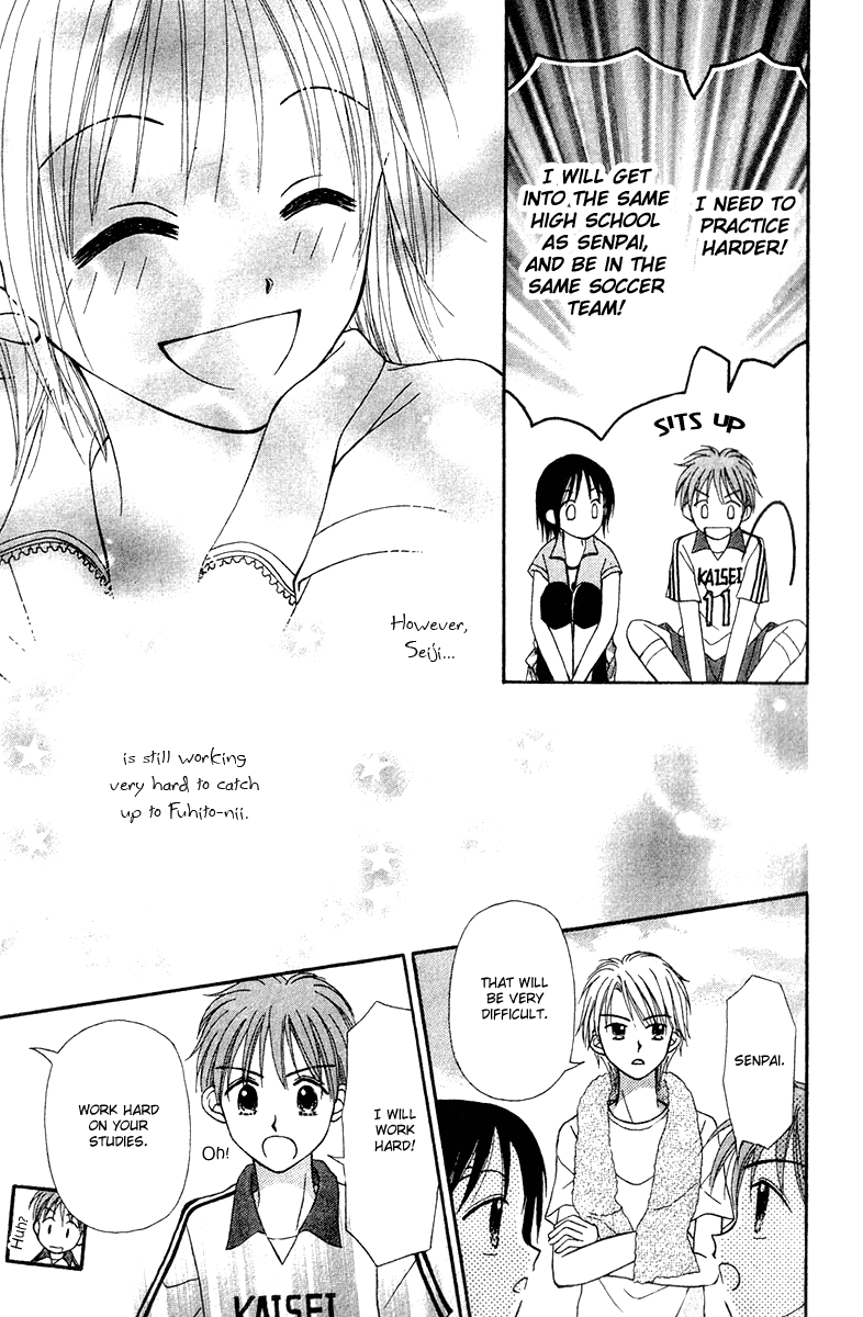 Center of the Sky Vol. 2 Ch. 6 第39页