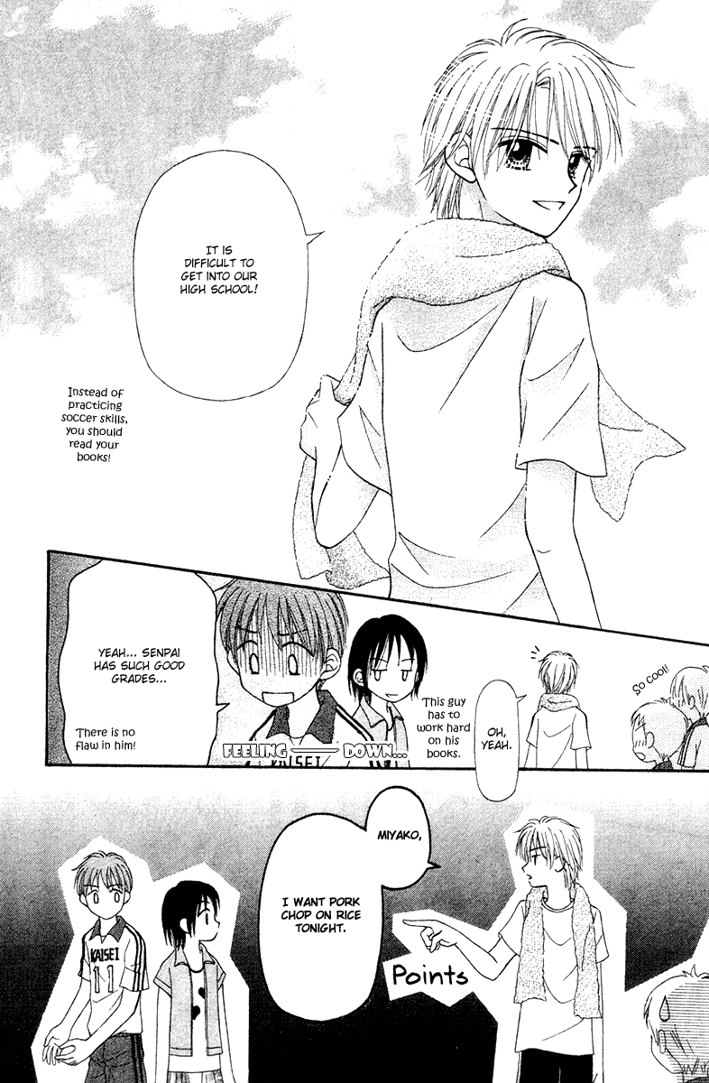 Center of the Sky Vol. 2 Ch. 6 第40页