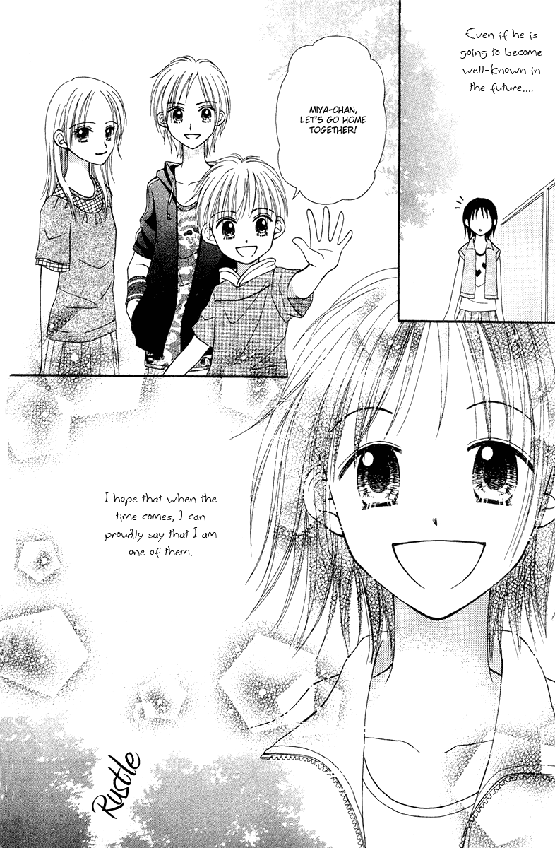 Center of the Sky Vol. 2 Ch. 6 第42页
