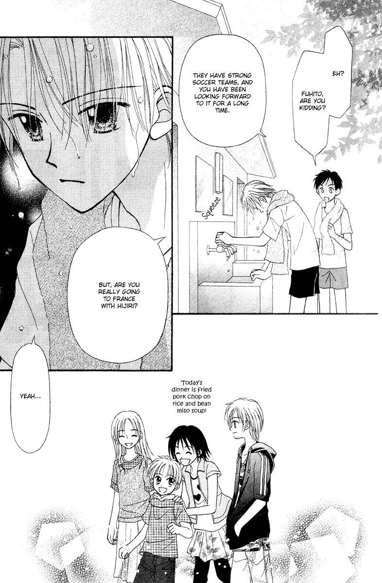 Center of the Sky Vol. 2 Ch. 6 第43页