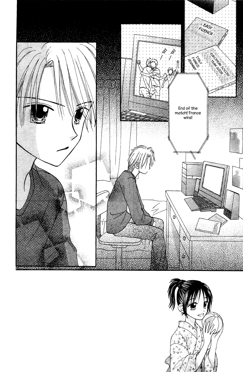 Center of the Sky Vol. 2 Ch. 6 第44页
