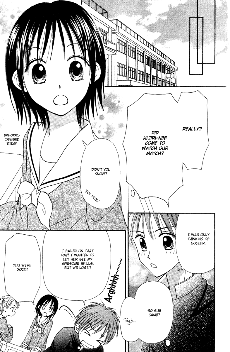 Center of the Sky Vol. 2 Ch. 6 第45页