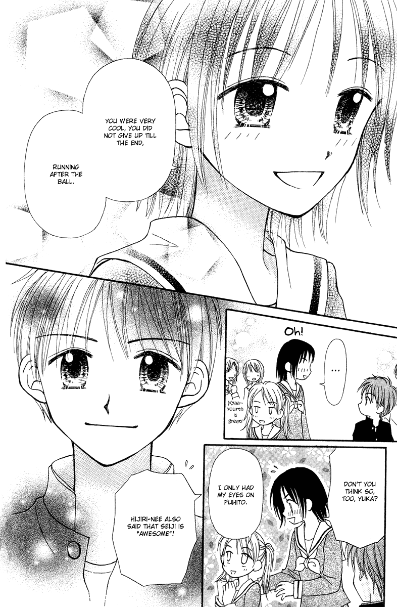 Center of the Sky Vol. 2 Ch. 6 第46页