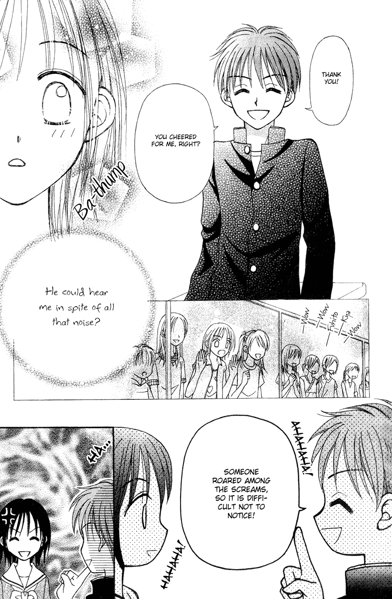 Center of the Sky Vol. 2 Ch. 6 第47页