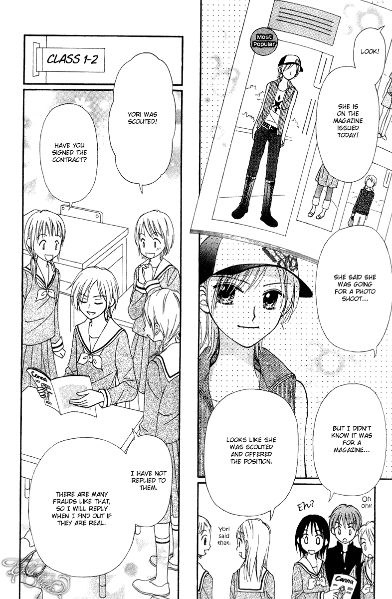 Center of the Sky Vol. 2 Ch. 6 第50页