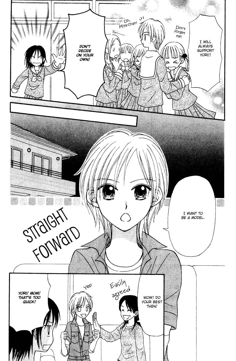 Center of the Sky Vol. 2 Ch. 6 第52页