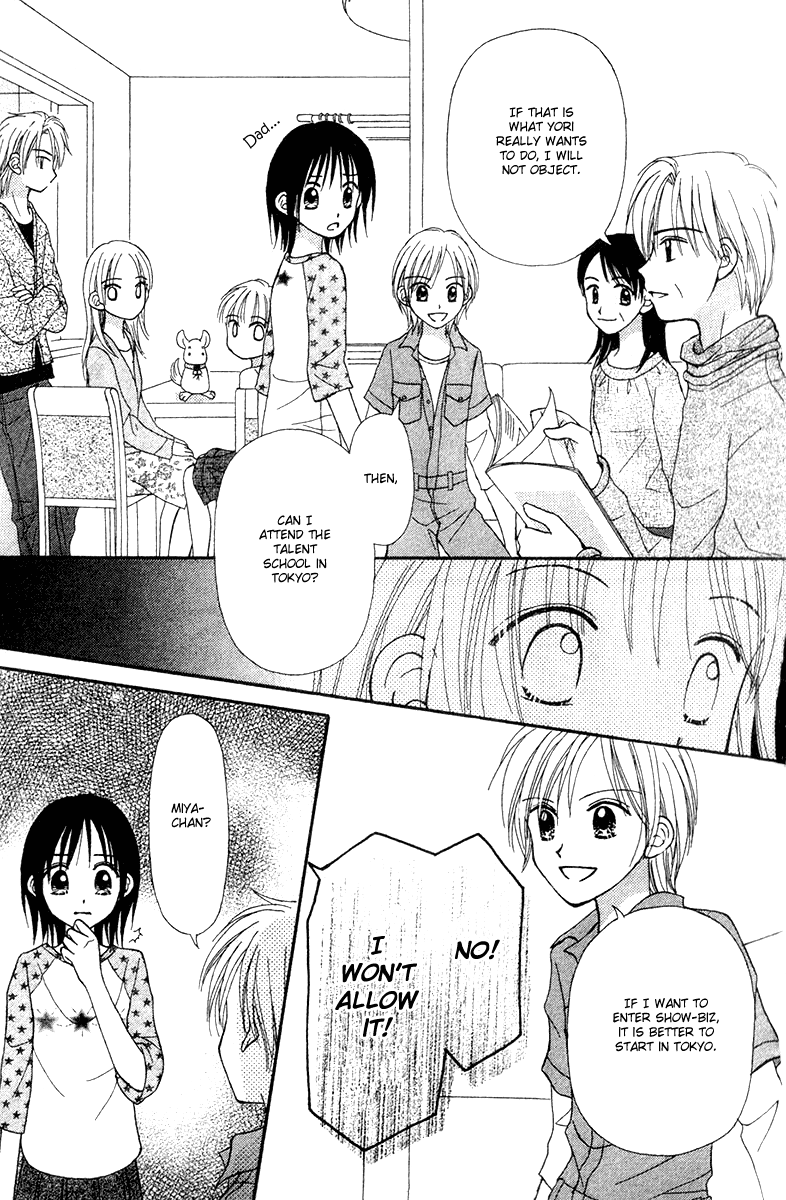 Center of the Sky Vol. 2 Ch. 6 第53页