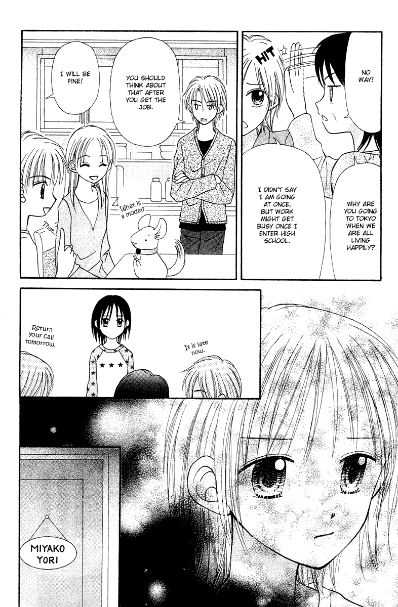 Center of the Sky Vol. 2 Ch. 6 第54页