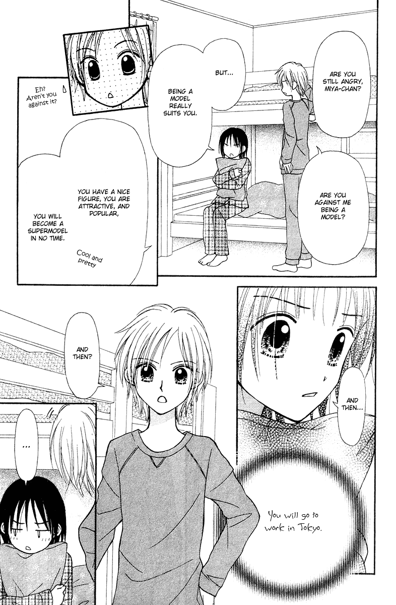 Center of the Sky Vol. 2 Ch. 6 第55页