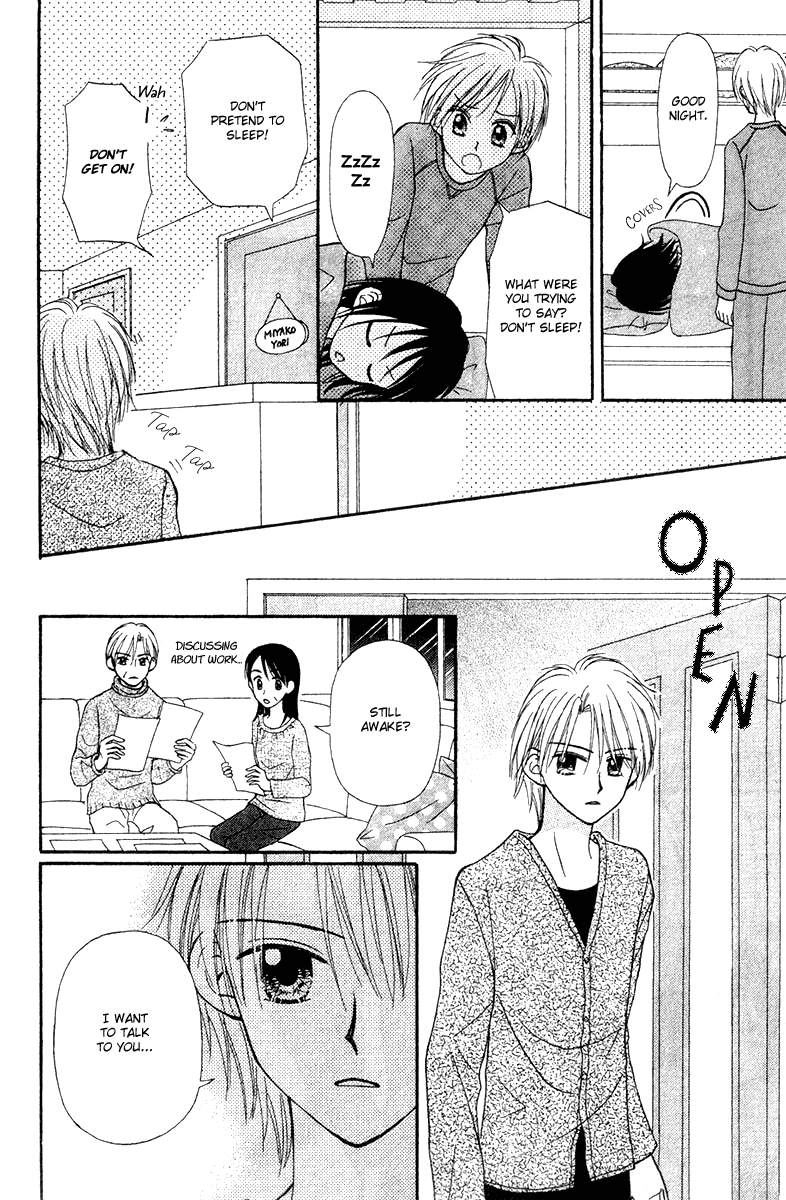 Center of the Sky Vol. 2 Ch. 6 第56页