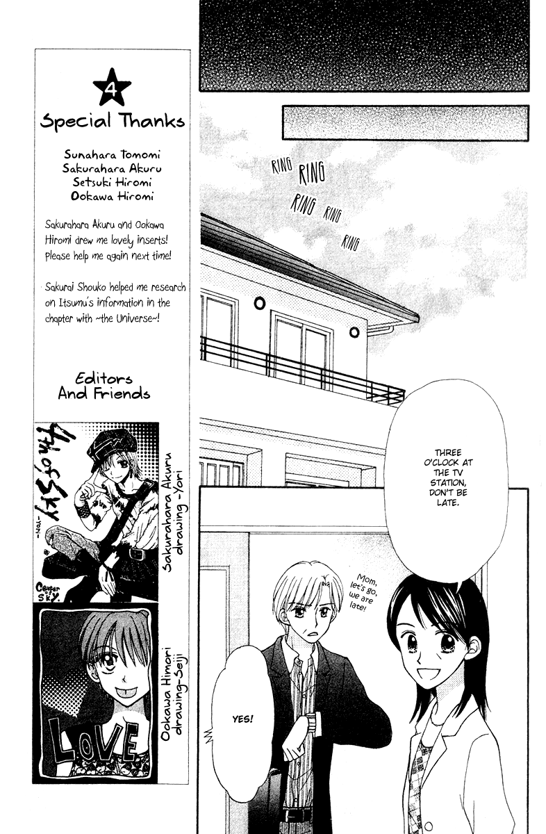 Center of the Sky Vol. 2 Ch. 6 第57页