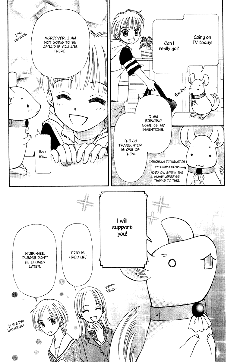 Center of the Sky Vol. 2 Ch. 6 第58页