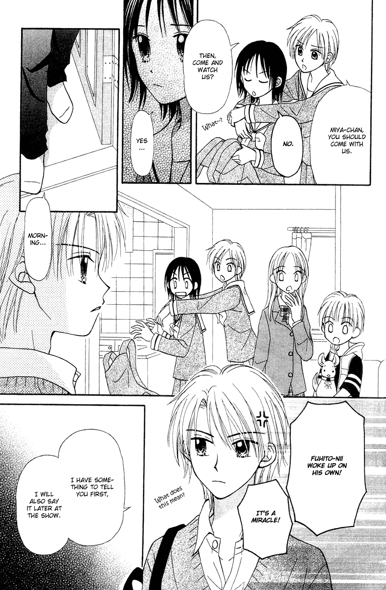 Center of the Sky Vol. 2 Ch. 6 第59页