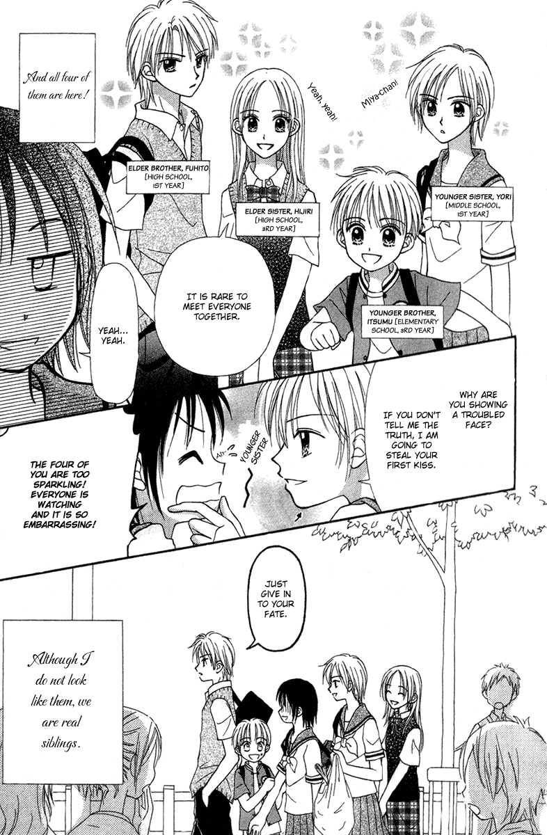 Center of the Sky Vol. 2 Ch. 6 第7页