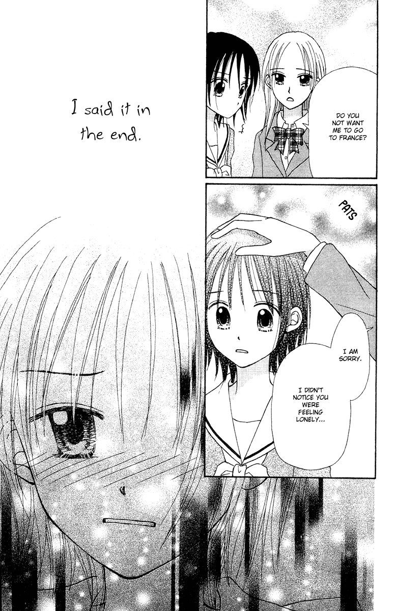 Center of the Sky Vol. 2 Ch. 6 第63页