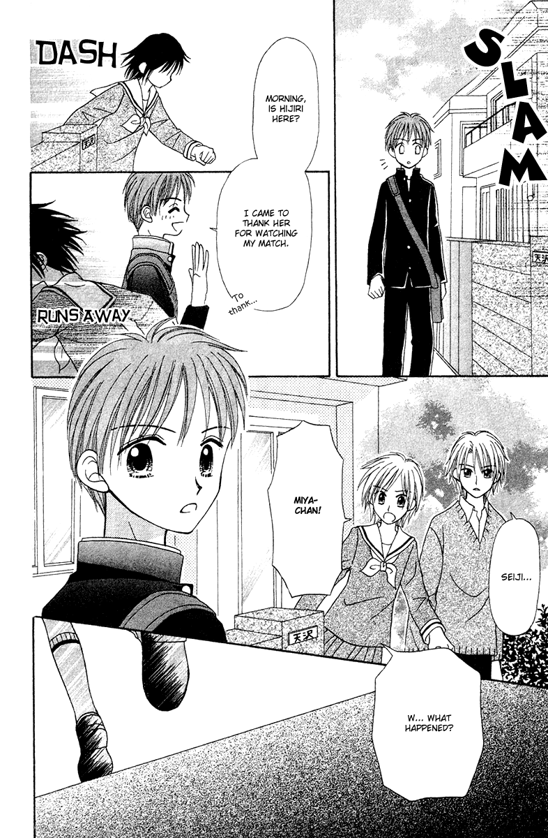 Center of the Sky Vol. 2 Ch. 6 第64页