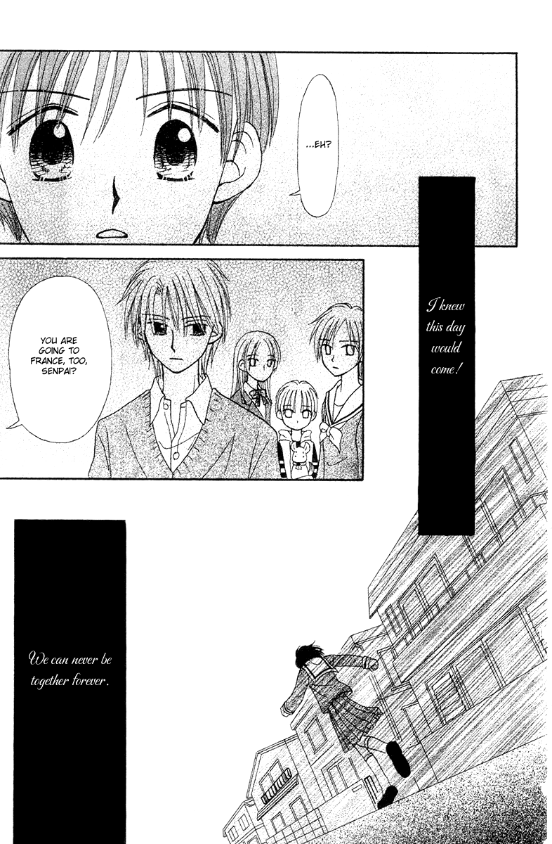 Center of the Sky Vol. 2 Ch. 6 第65页