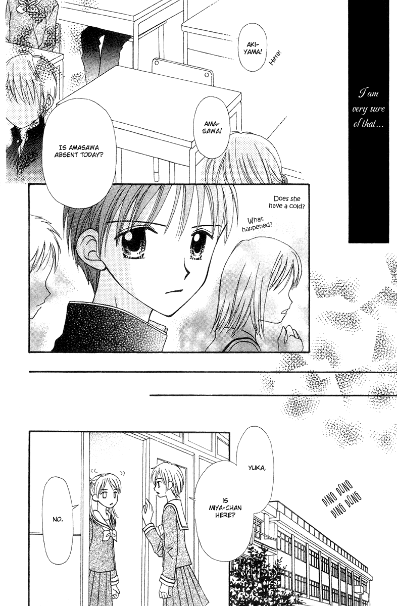 Center of the Sky Vol. 2 Ch. 6 第66页