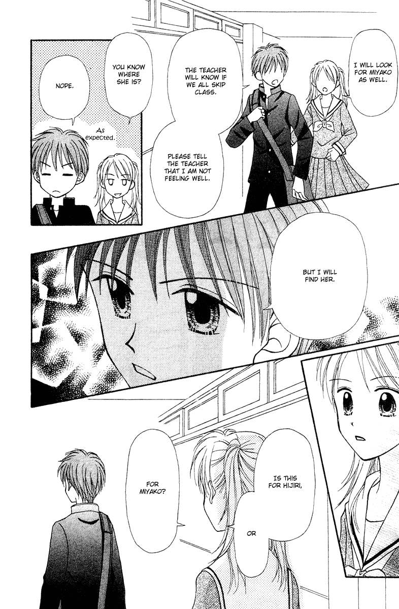 Center of the Sky Vol. 2 Ch. 6 第68页