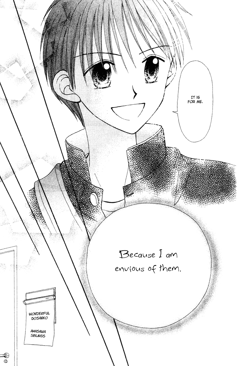 Center of the Sky Vol. 2 Ch. 6 第69页