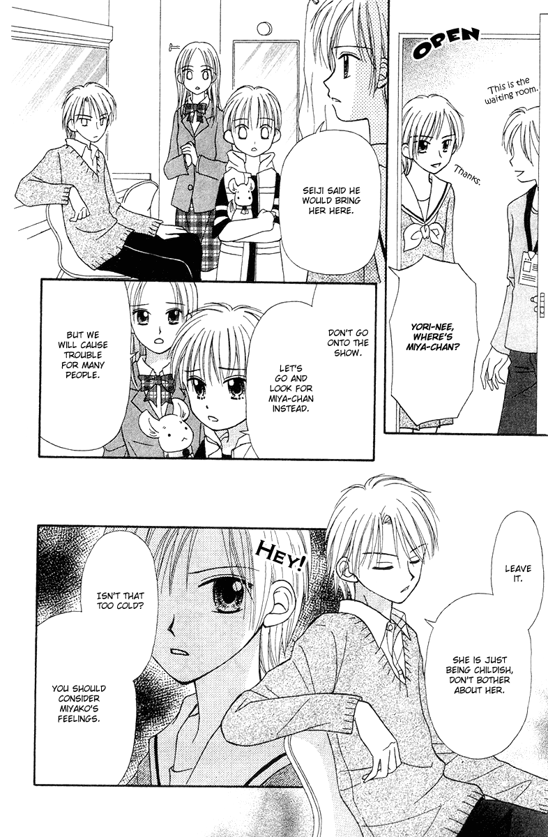 Center of the Sky Vol. 2 Ch. 6 第70页