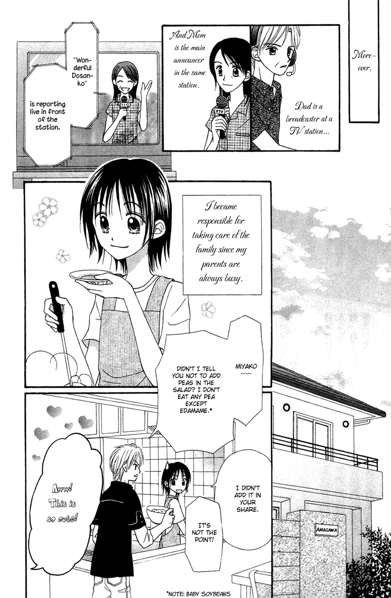 Center of the Sky Vol. 2 Ch. 6 第8页