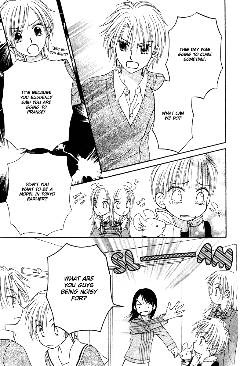 Center of the Sky Vol. 2 Ch. 6 第71页