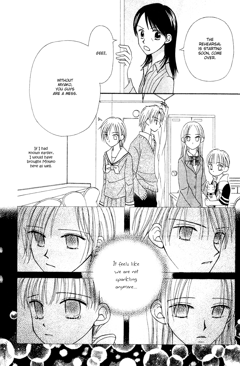 Center of the Sky Vol. 2 Ch. 6 第72页