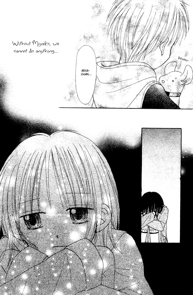 Center of the Sky Vol. 2 Ch. 6 第73页