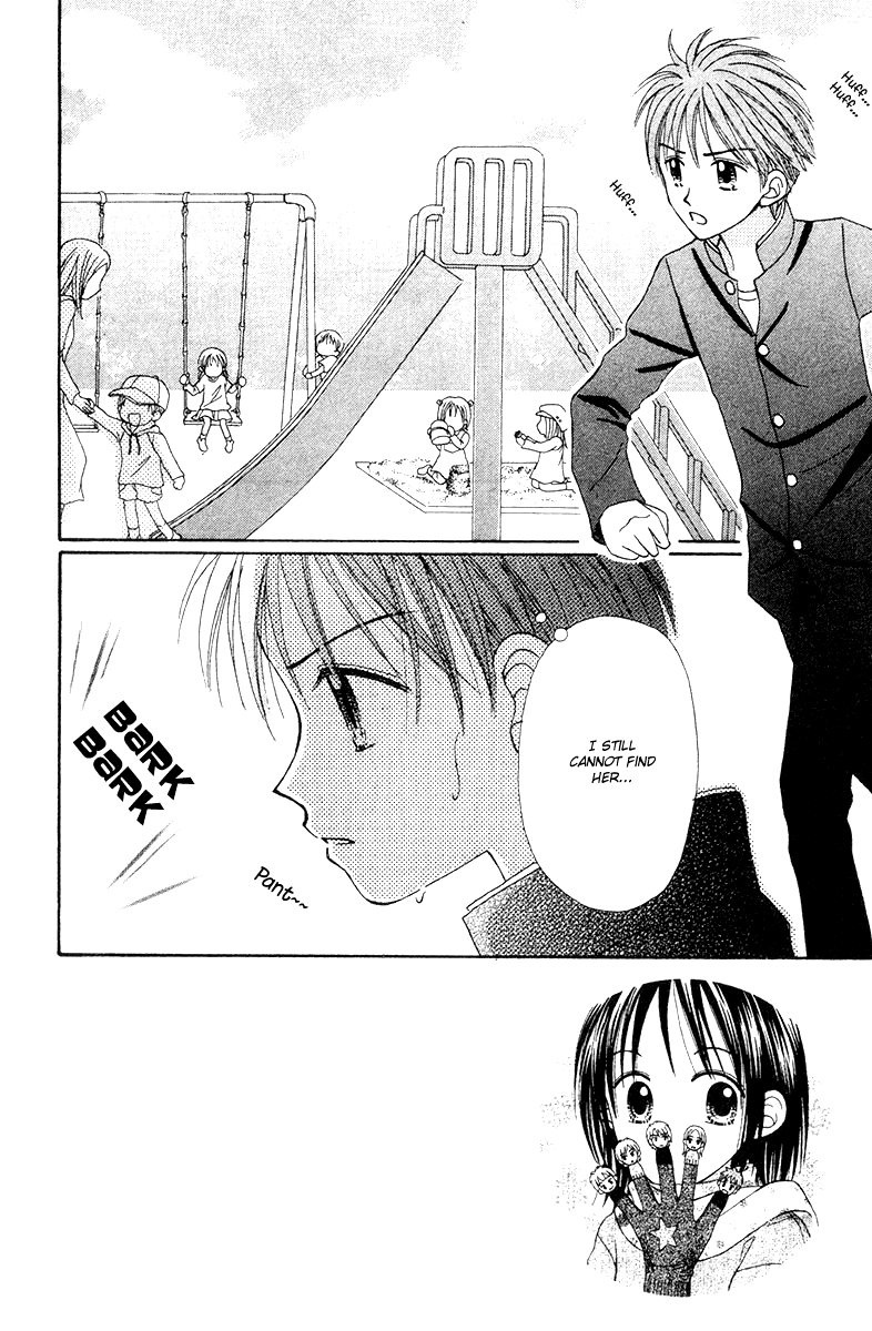 Center of the Sky Vol. 2 Ch. 6 第74页
