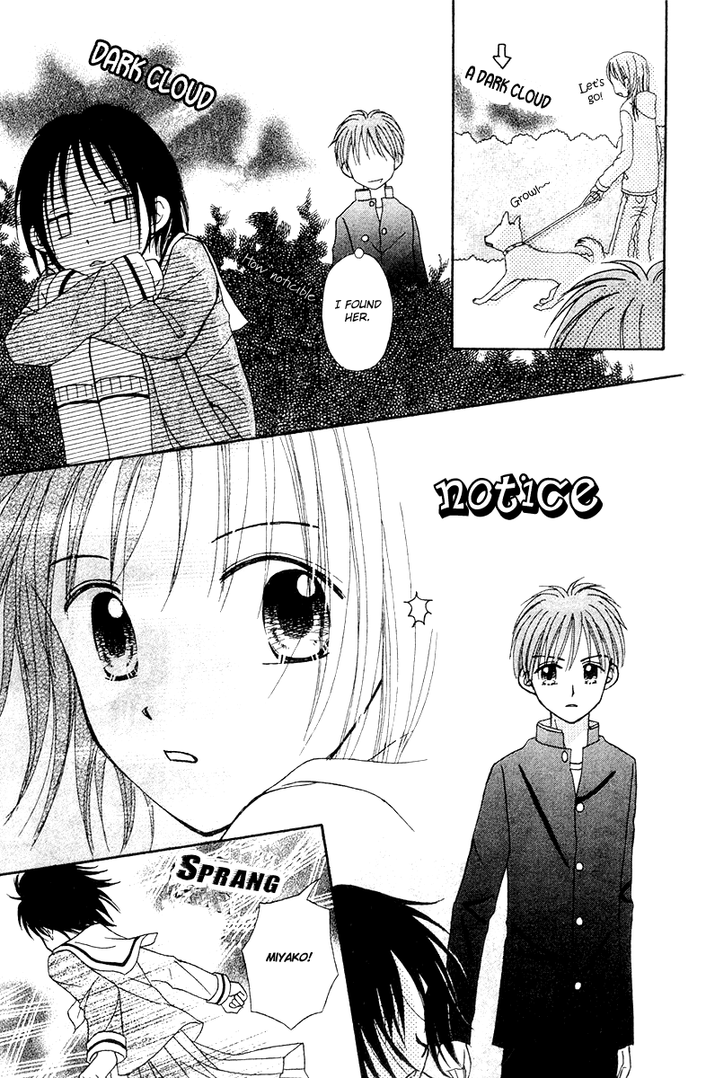 Center of the Sky Vol. 2 Ch. 6 第75页