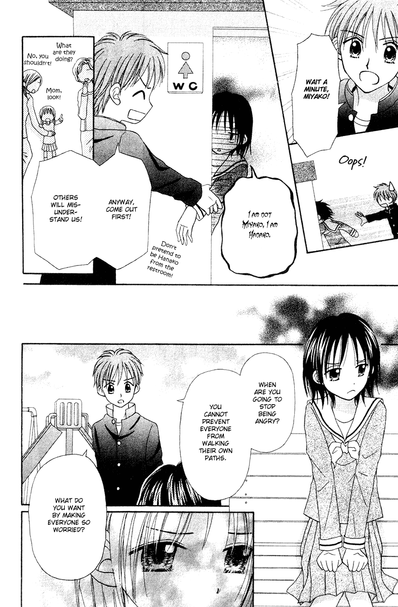 Center of the Sky Vol. 2 Ch. 6 第76页
