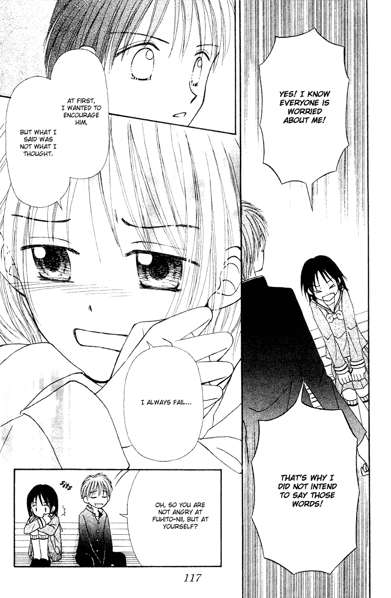 Center of the Sky Vol. 2 Ch. 6 第77页