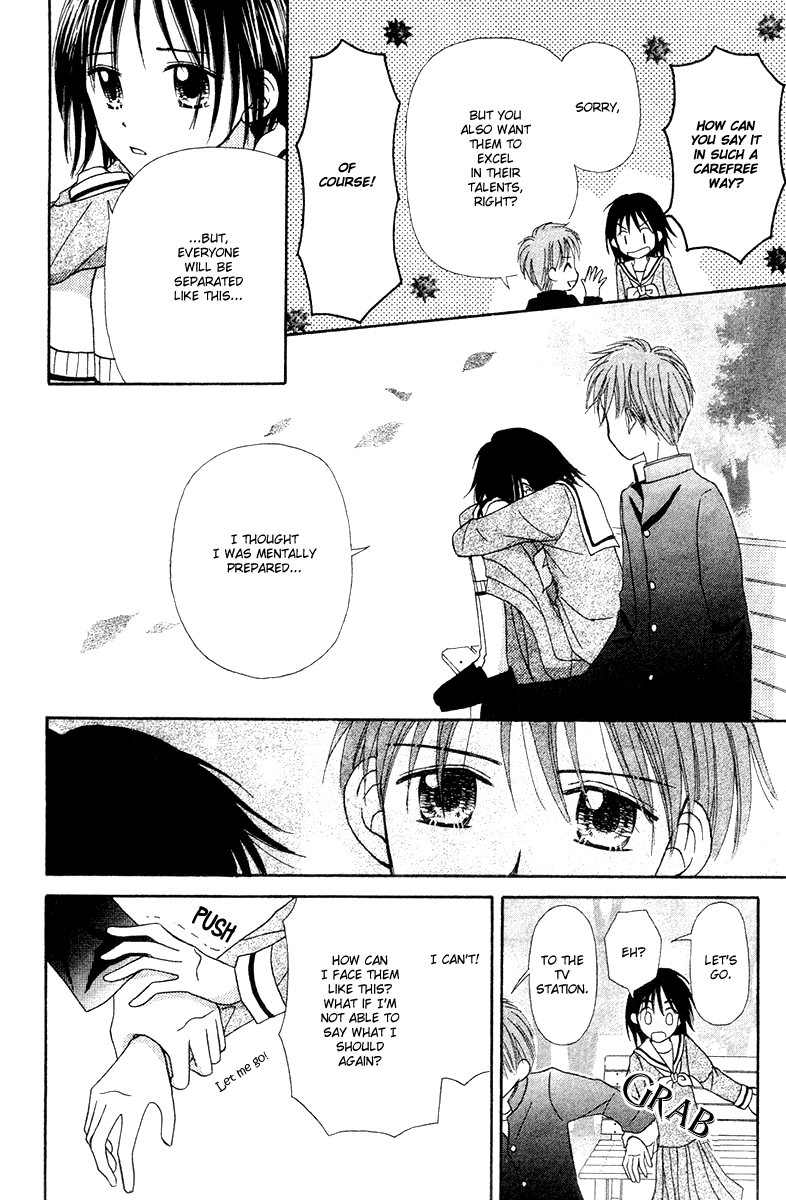 Center of the Sky Vol. 2 Ch. 6 第78页