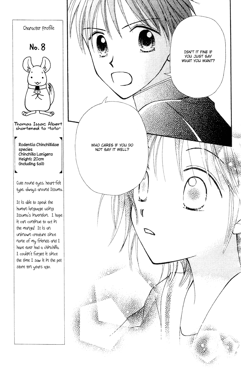 Center of the Sky Vol. 2 Ch. 6 第79页