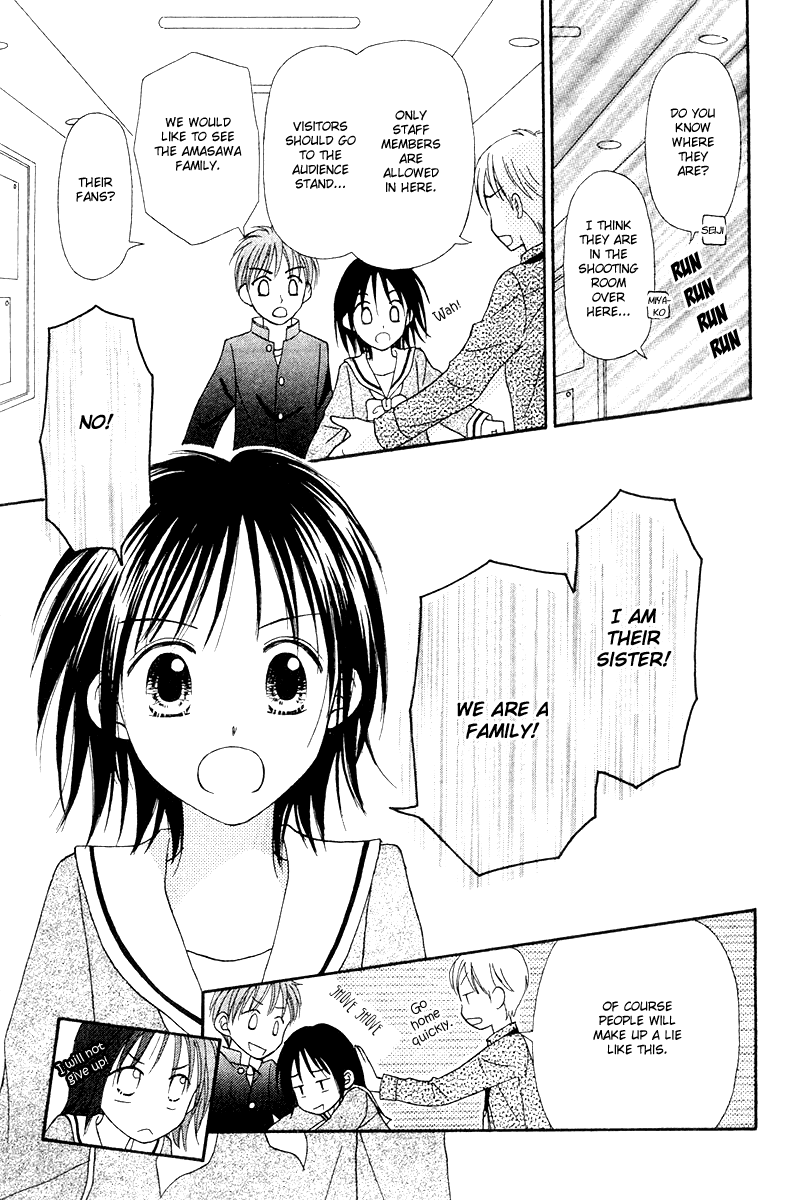 Center of the Sky Vol. 2 Ch. 6 第83页