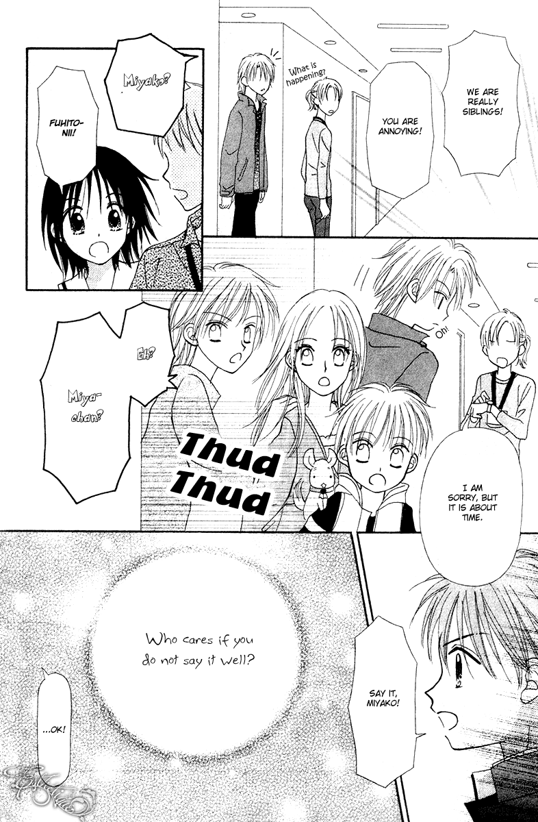 Center of the Sky Vol. 2 Ch. 6 第84页