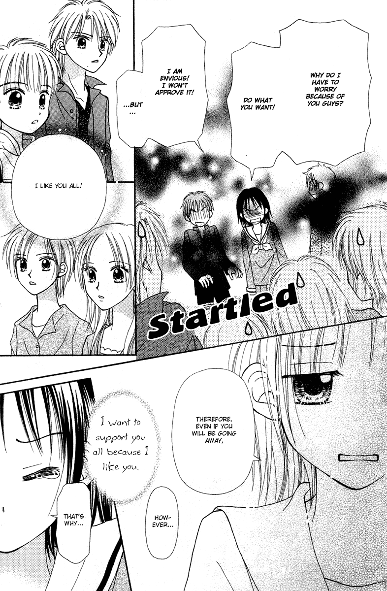 Center of the Sky Vol. 2 Ch. 6 第85页