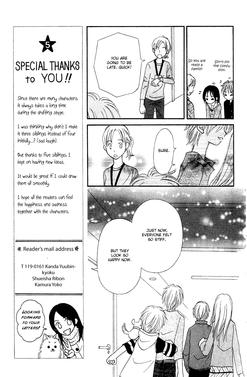 Center of the Sky Vol. 2 Ch. 6 第87页
