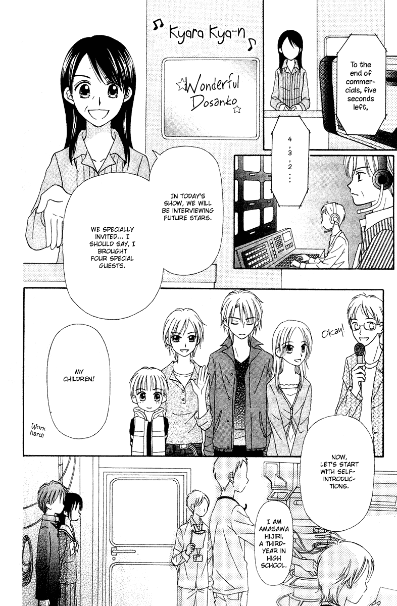 Center of the Sky Vol. 2 Ch. 6 第88页