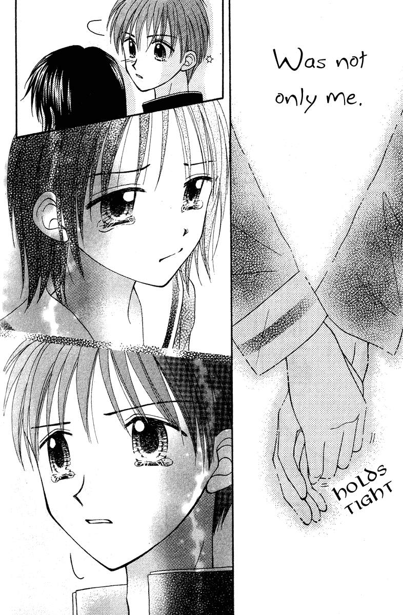 Center of the Sky Vol. 2 Ch. 6 第90页