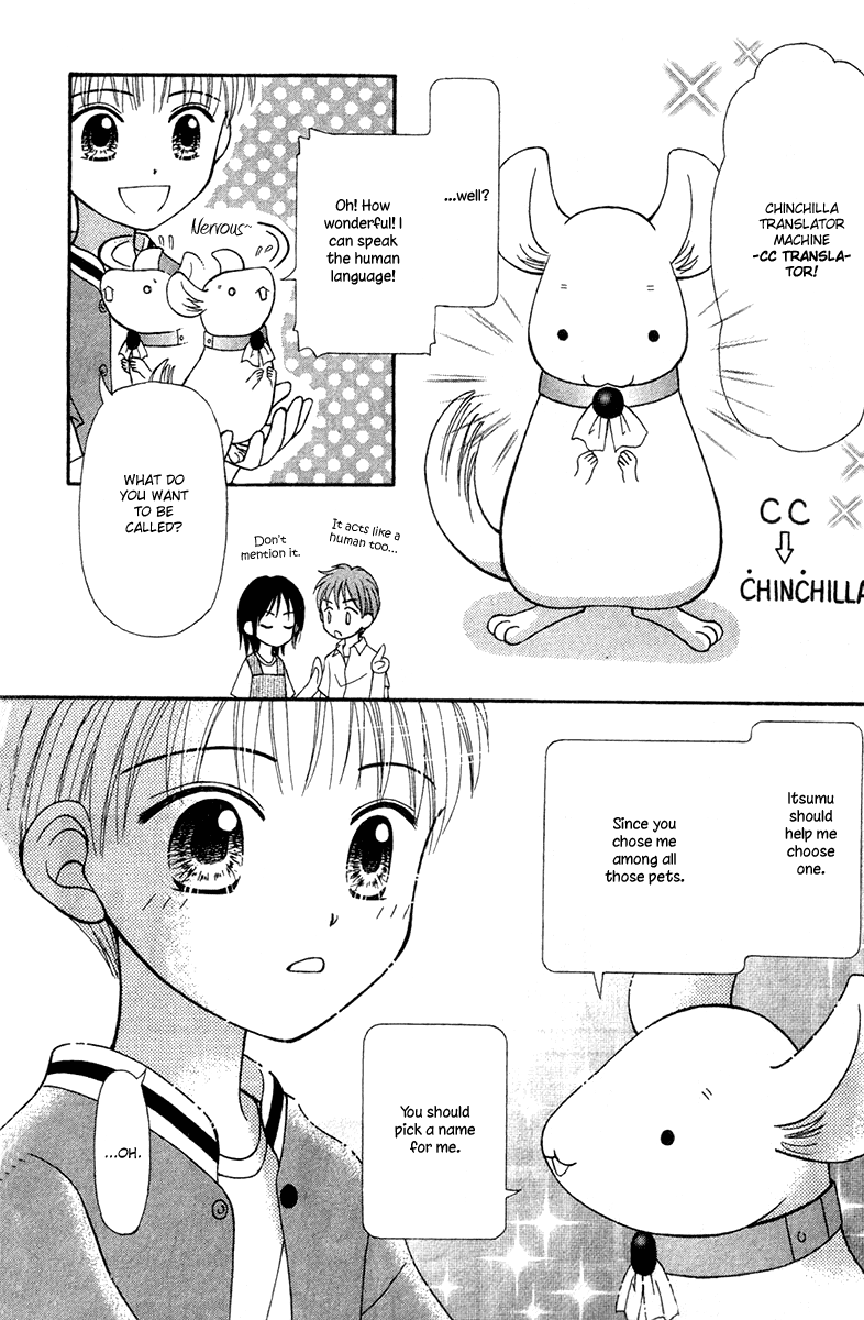 Center of the Sky Vol. 2 Ch. 6 第10页