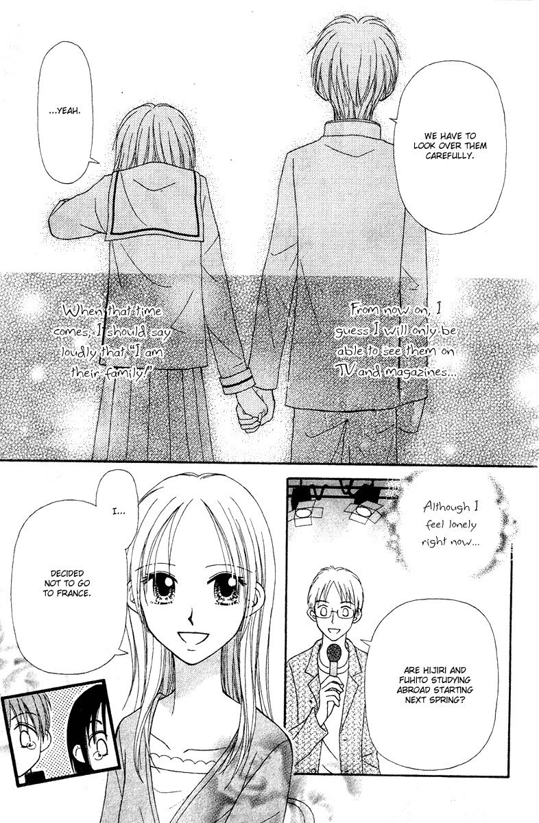 Center of the Sky Vol. 2 Ch. 6 第91页
