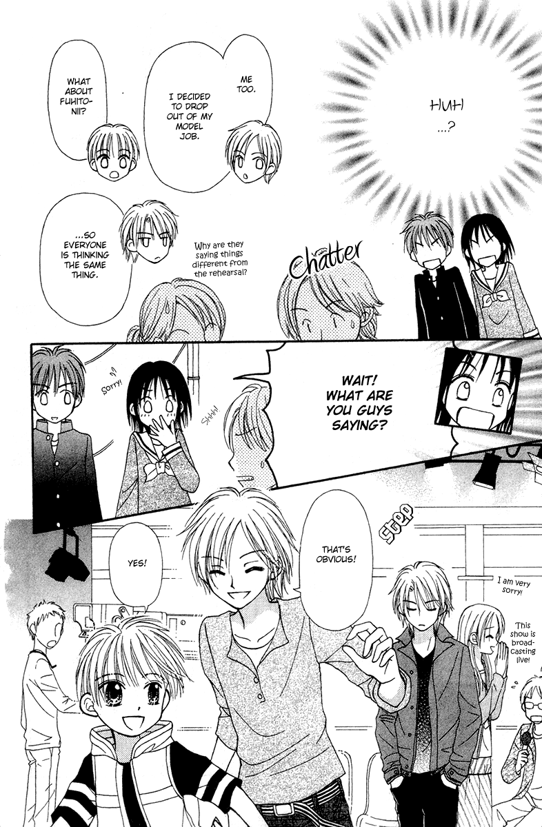 Center of the Sky Vol. 2 Ch. 6 第92页