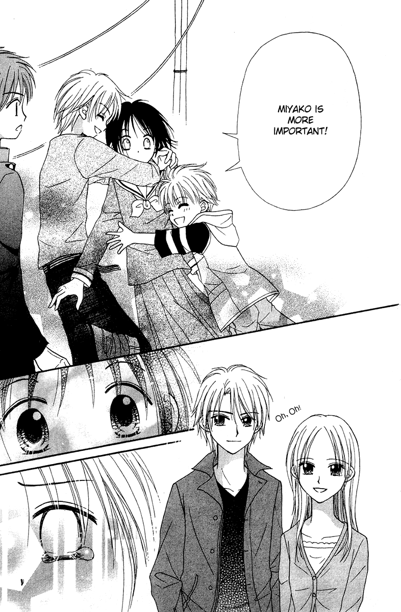 Center of the Sky Vol. 2 Ch. 6 第93页
