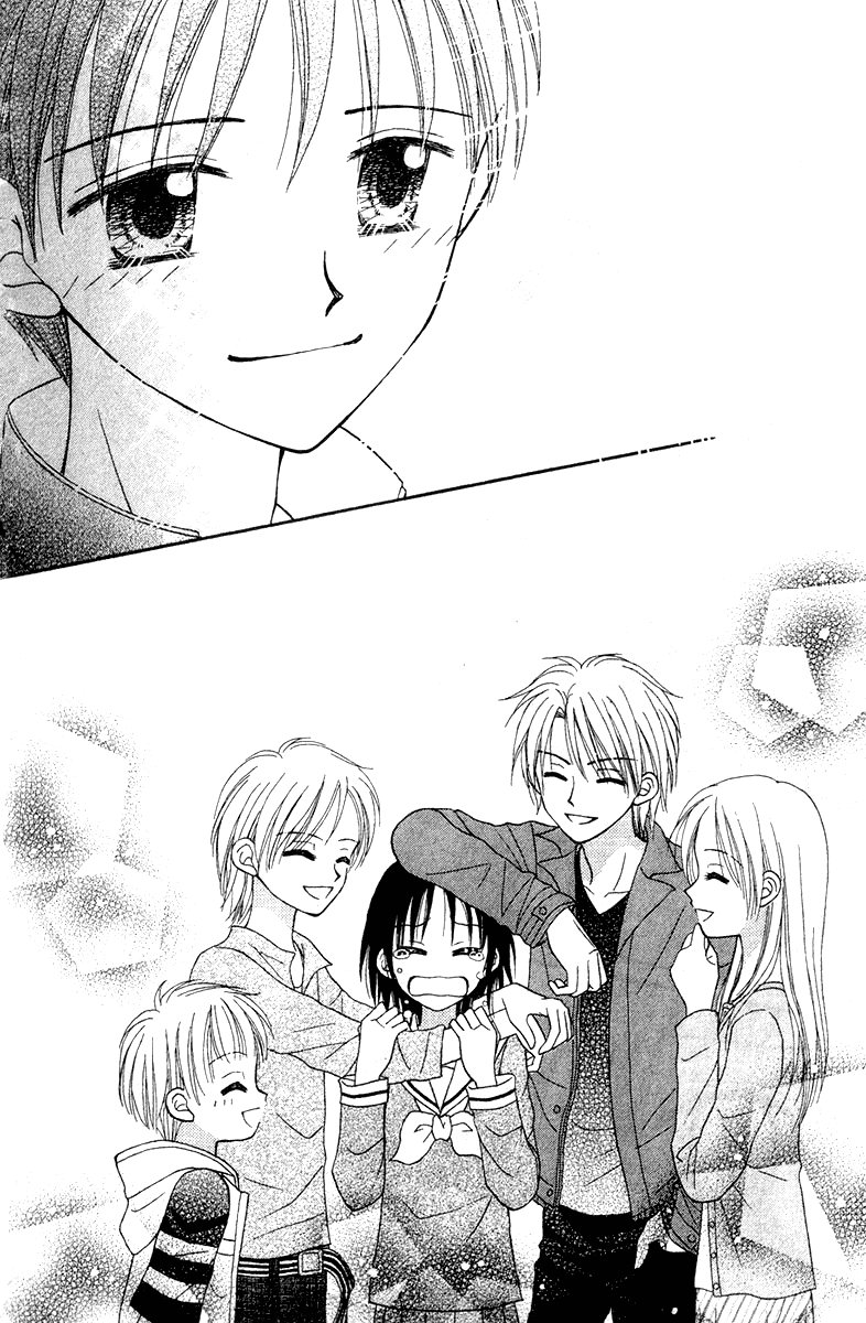 Center of the Sky Vol. 2 Ch. 6 第94页