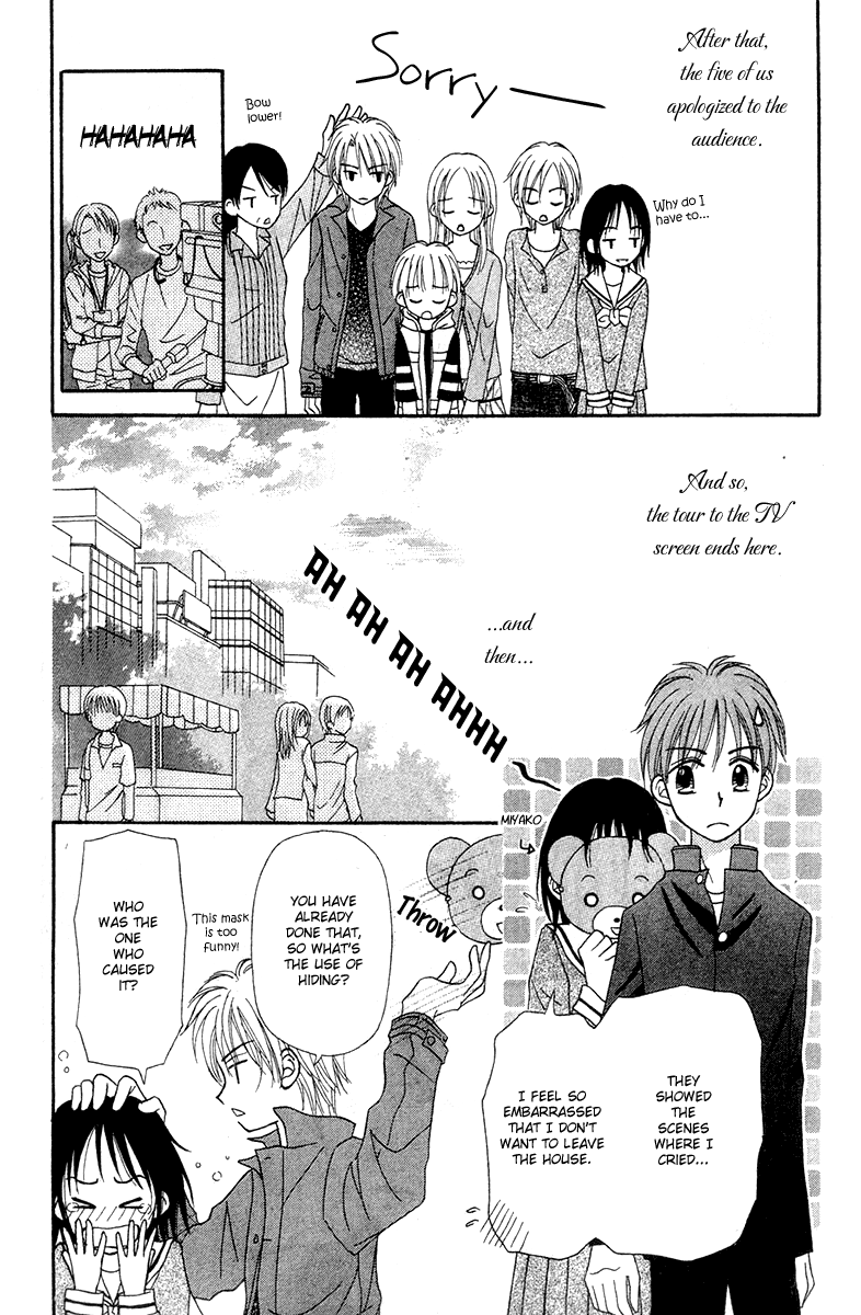 Center of the Sky Vol. 2 Ch. 6 第96页